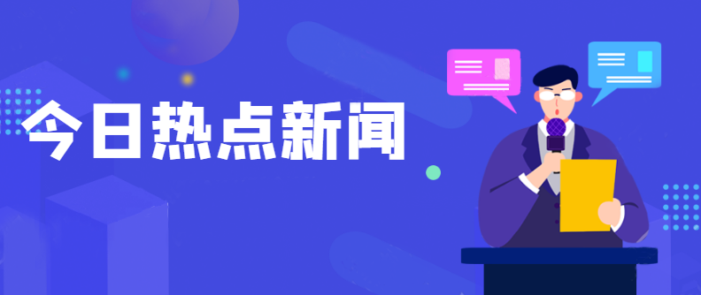 重磅！資質(zhì)大改或塵埃落定！國務(wù)院常務(wù)會(huì)議已經(jīng)明確，多項(xiàng)資質(zhì)面臨取消、合并！