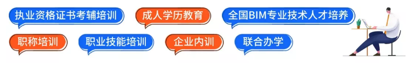 最新！2021二建考試準(zhǔn)考證打印時(shí)間和入口匯總