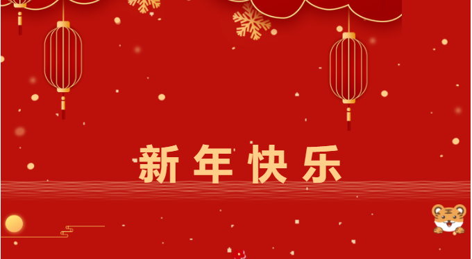 筑邦菁英 | 跨越2021，啟航2022