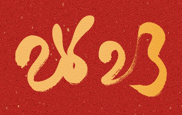 筑邦菁英 | 兔年新禧，祝福「兔」YOU！